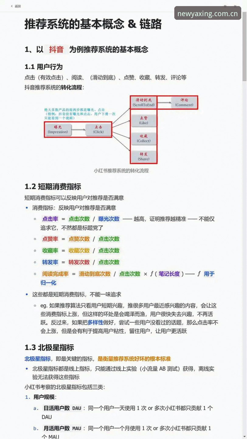创势启新同类数据站推荐怎么样？一个体育爱好者用半年的实战经验来聊聊