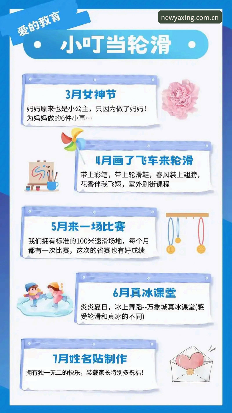 亚星体育平台安卓版APP下载安装详解