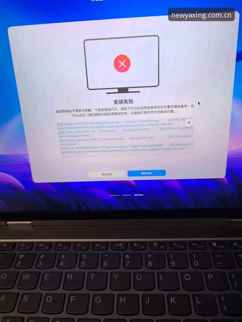 创势启新同类数据站推荐安装失败 为什么创势启新同类数据站推荐安装总是失败?一个老用户的真实排查记录
