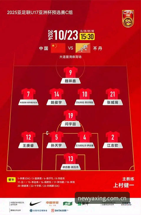亚星体育平台赛事替代站深度评测：谁在用“恒久而定”解决实况难题？
