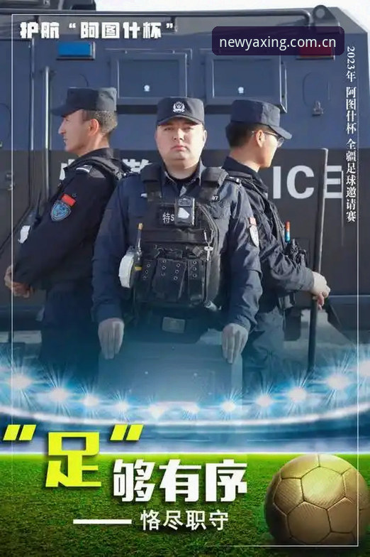 恒久而定赛事替代站对比 恒久而定赛事替代站对比:从犹豫到安心的选择