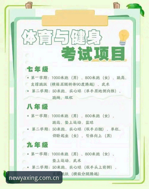 亚星YAXING直播平台对比 亚星体育平台使用避坑指南:从选站到账号管理的完整攻略