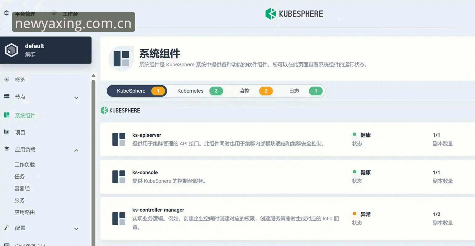 创势启新体育APP下载常见问题这么多，到底怎么躲开那些坑？
